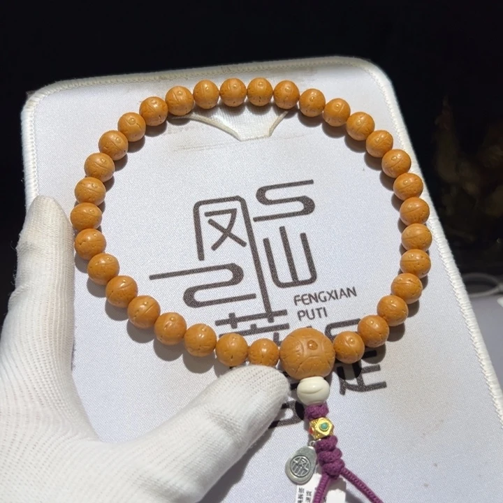 发***财A200号，凤眼菩提手持