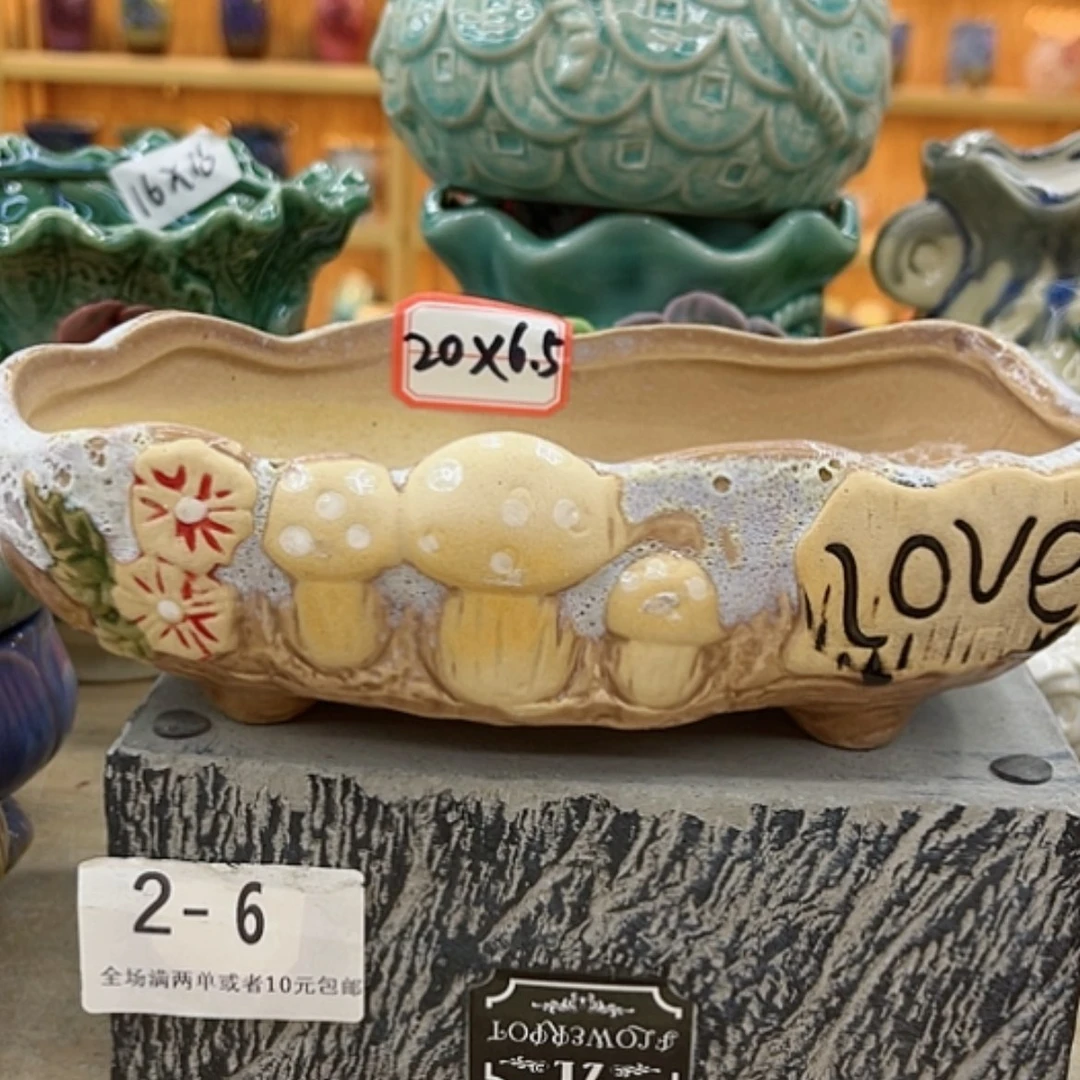 【闪购商品】陶瓷花盆