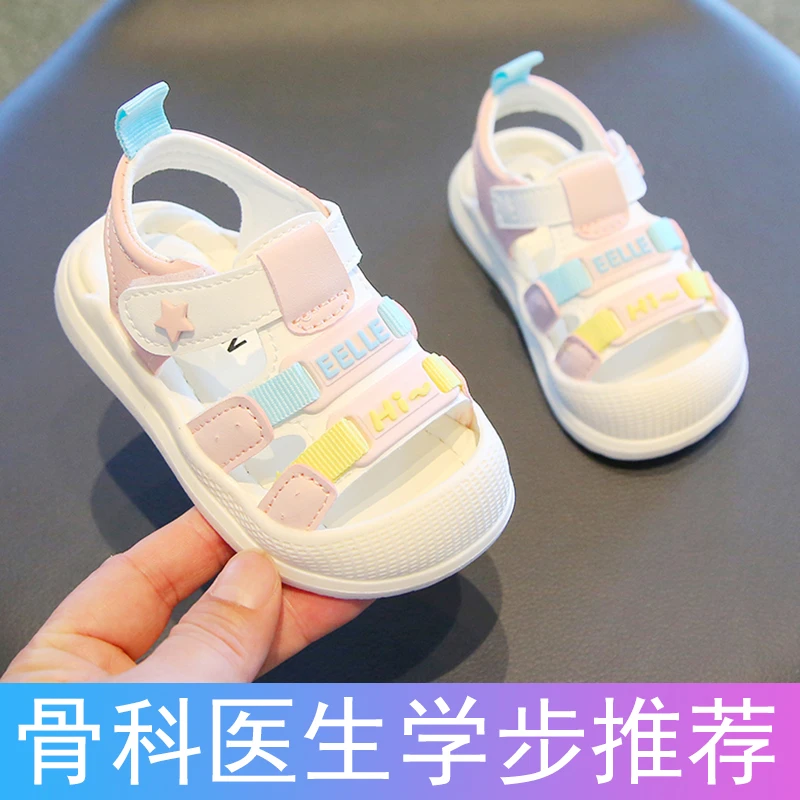 拉夏贝尔女宝宝凉鞋夏季新款婴儿软底防滑透气女童鞋1-2-3岁