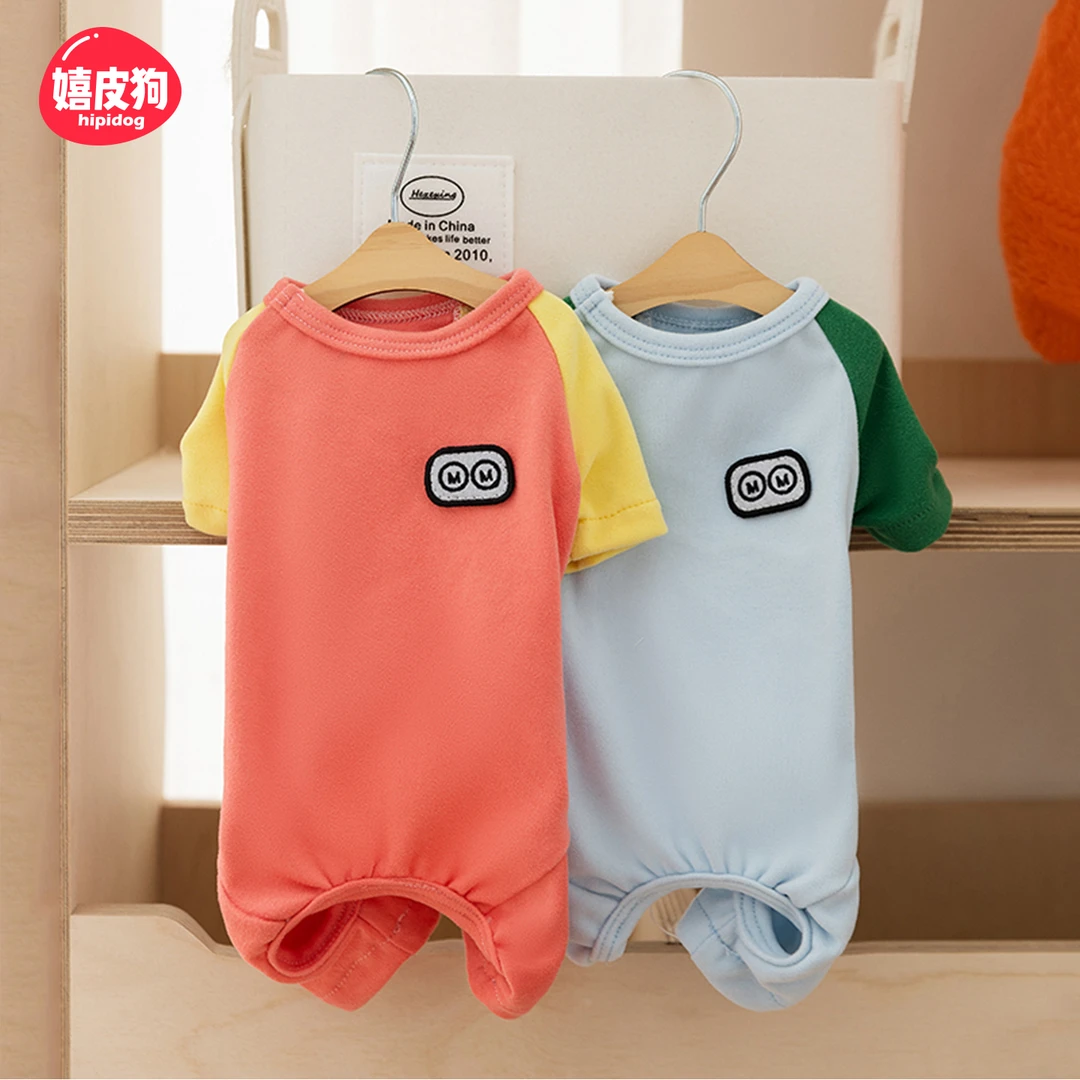 [达人]狗狗衣服简约撞色拼接打底衫泰迪小型犬四脚衣宠物服装6202