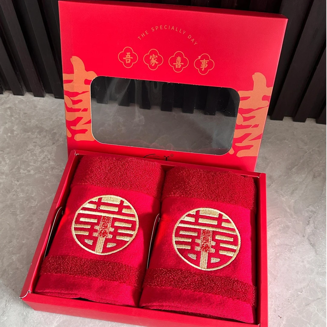 菲寻结婚红色喜毛巾婚庆纯棉一对回礼新婚礼物送新人婚礼陪嫁用品