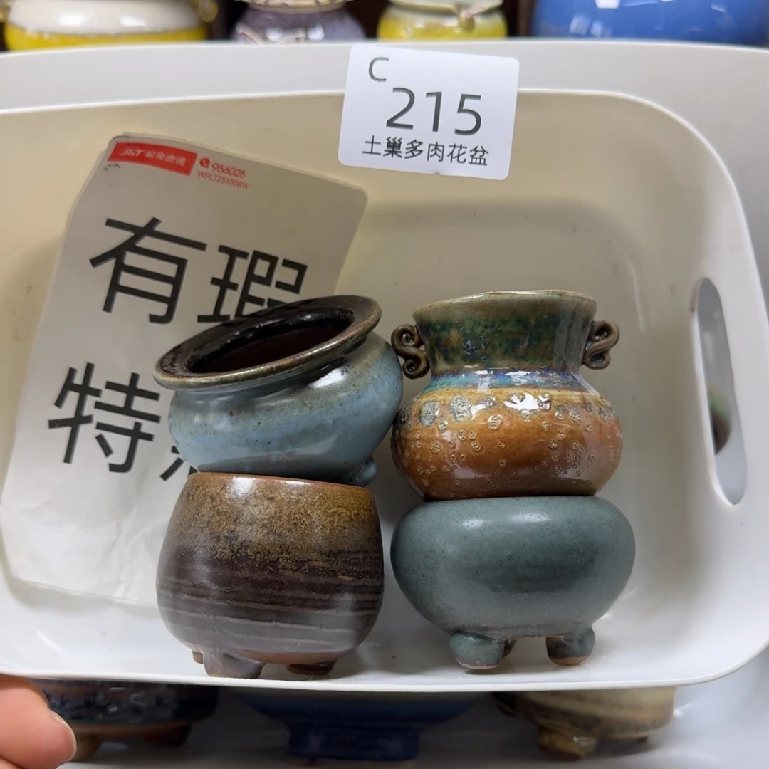 陶瓷艺术品设计与制作