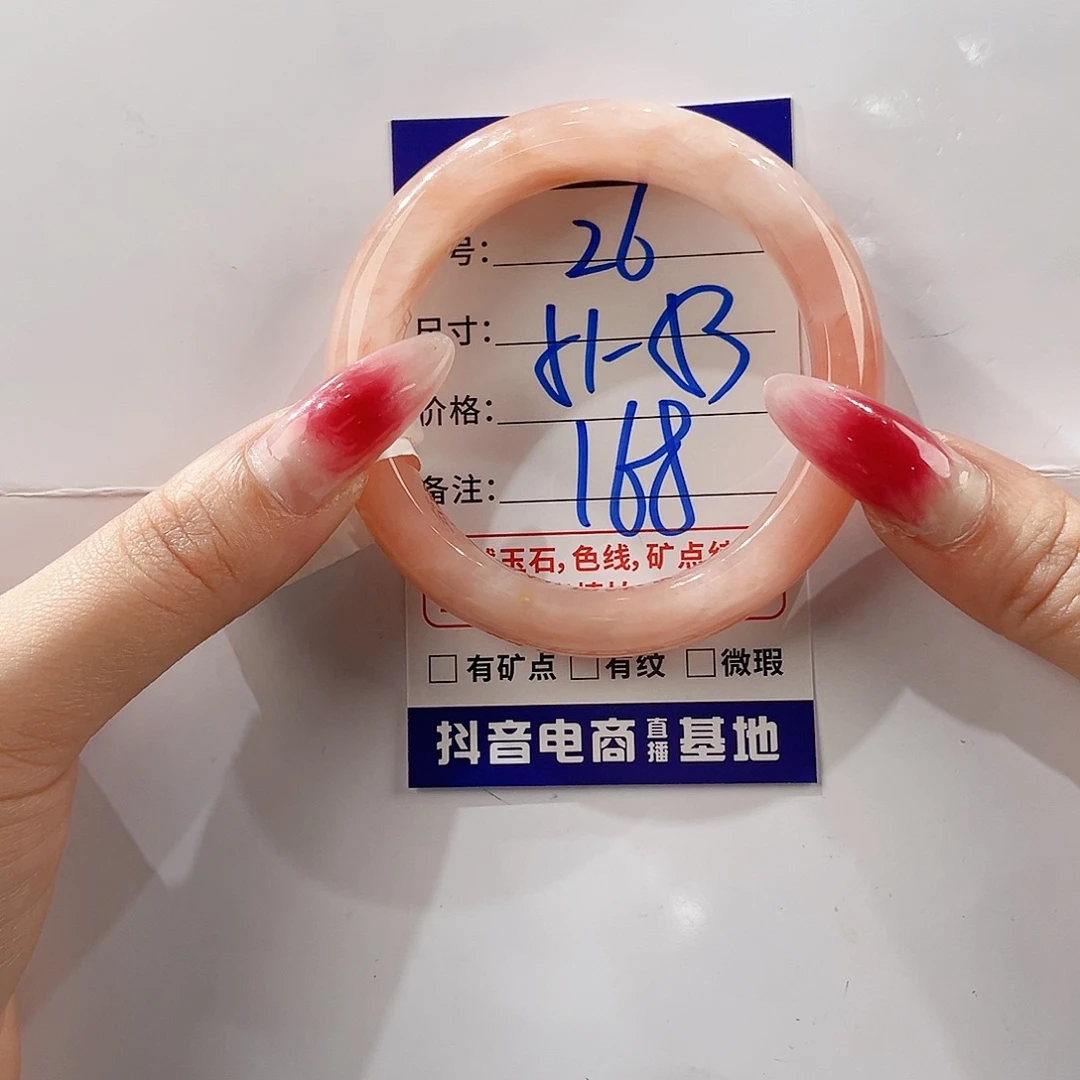 石英质玉未镶嵌手镯26
