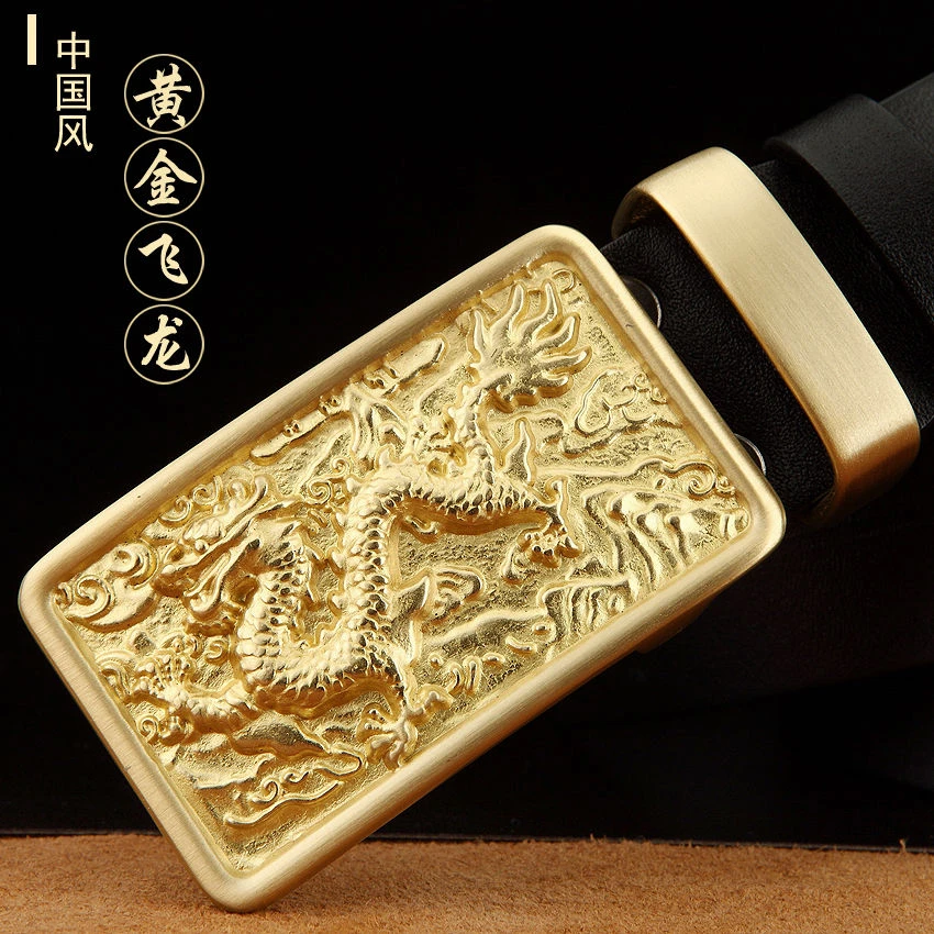 网红纯铜扣眼（金龙款）牛皮腰带