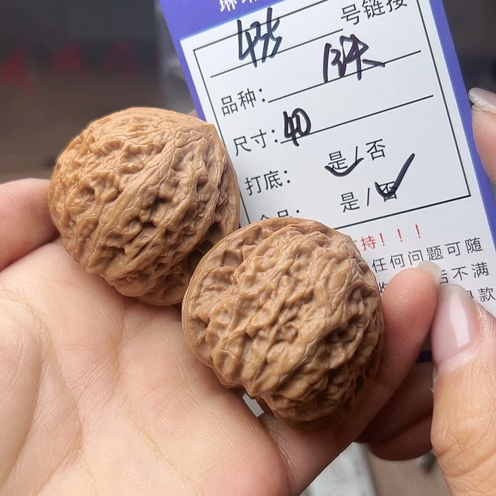 吊坠文玩核桃核桃435