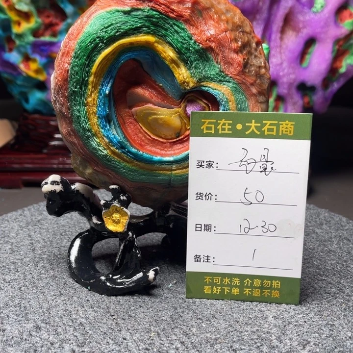 石材开播后将播出两期后