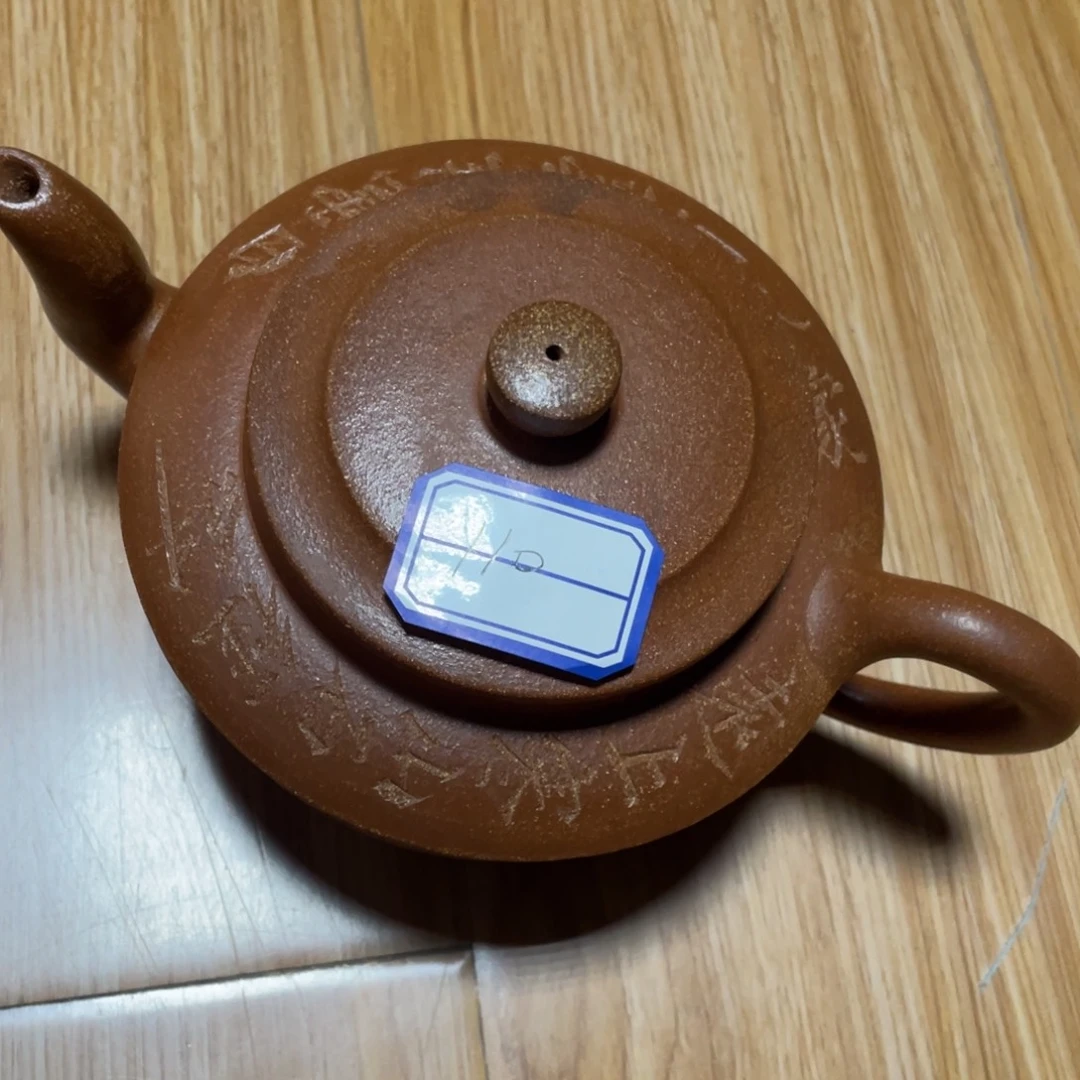 茶壶底槽青紫砂艺术作品