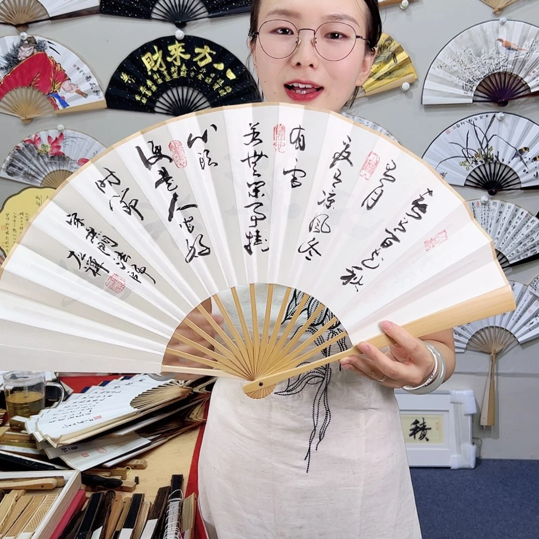 书法书法 10寸玉竹 手写手绘 默认粘好