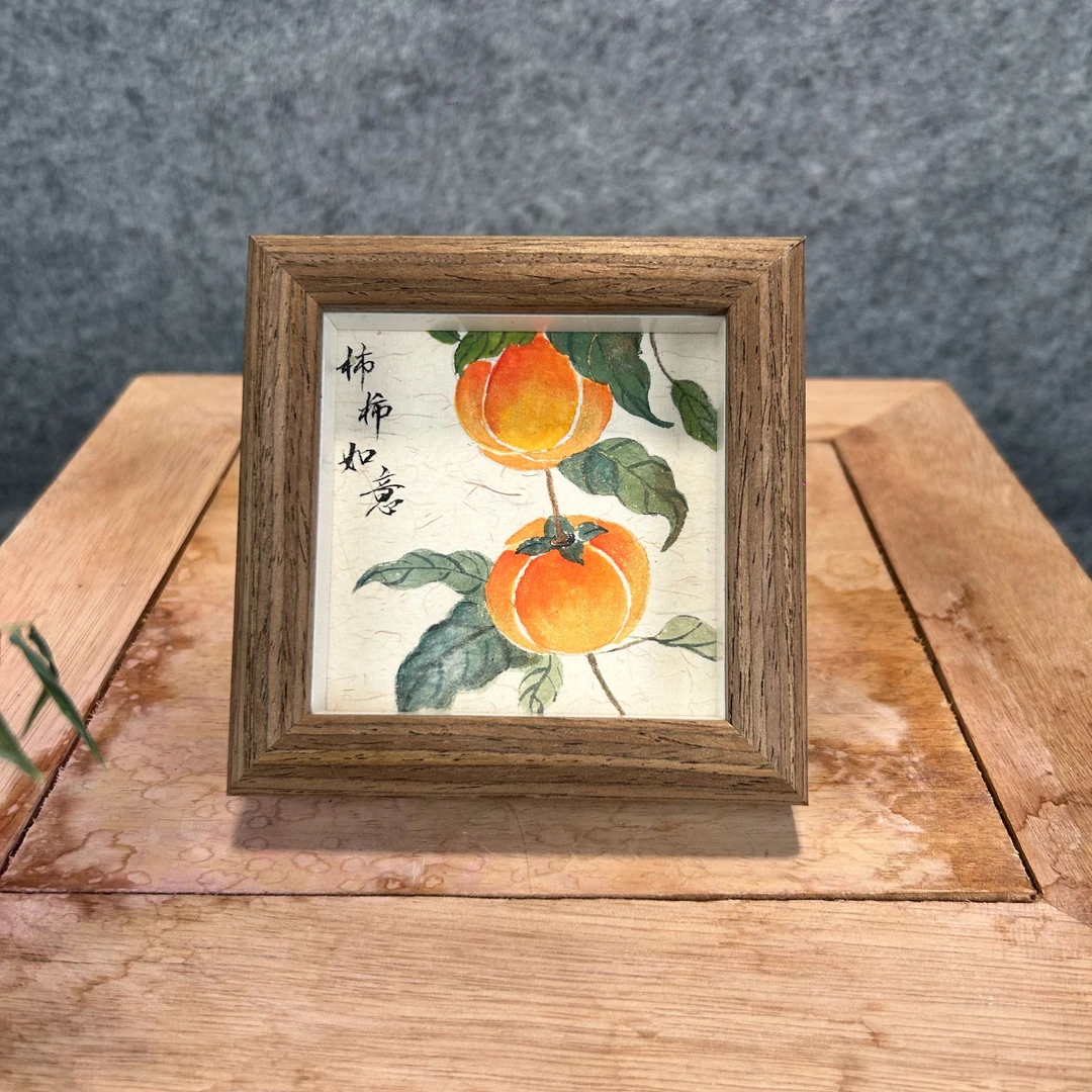 《柿柿如意》方形 10X10cm国画摆台
