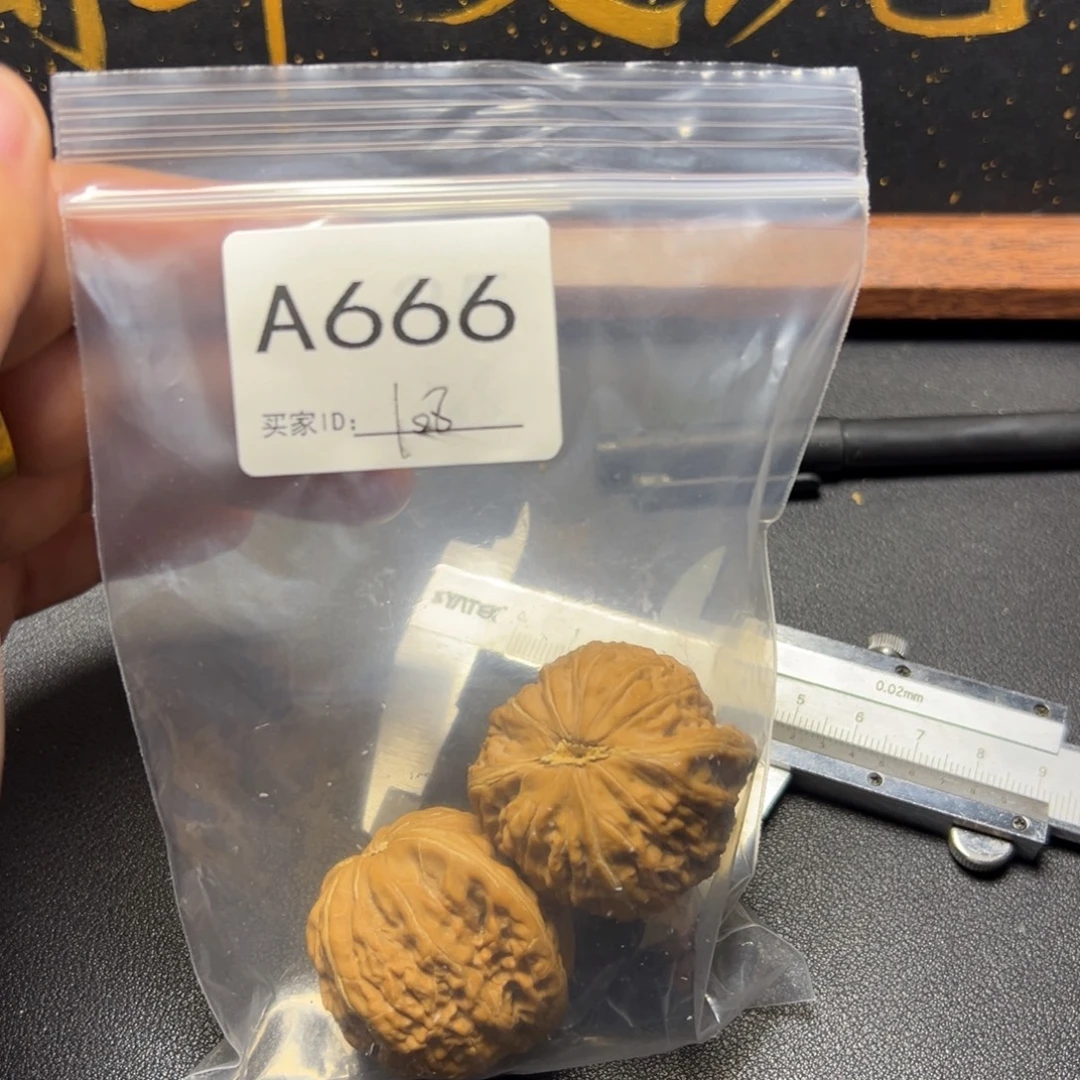 核桃把件哈哈哈哈