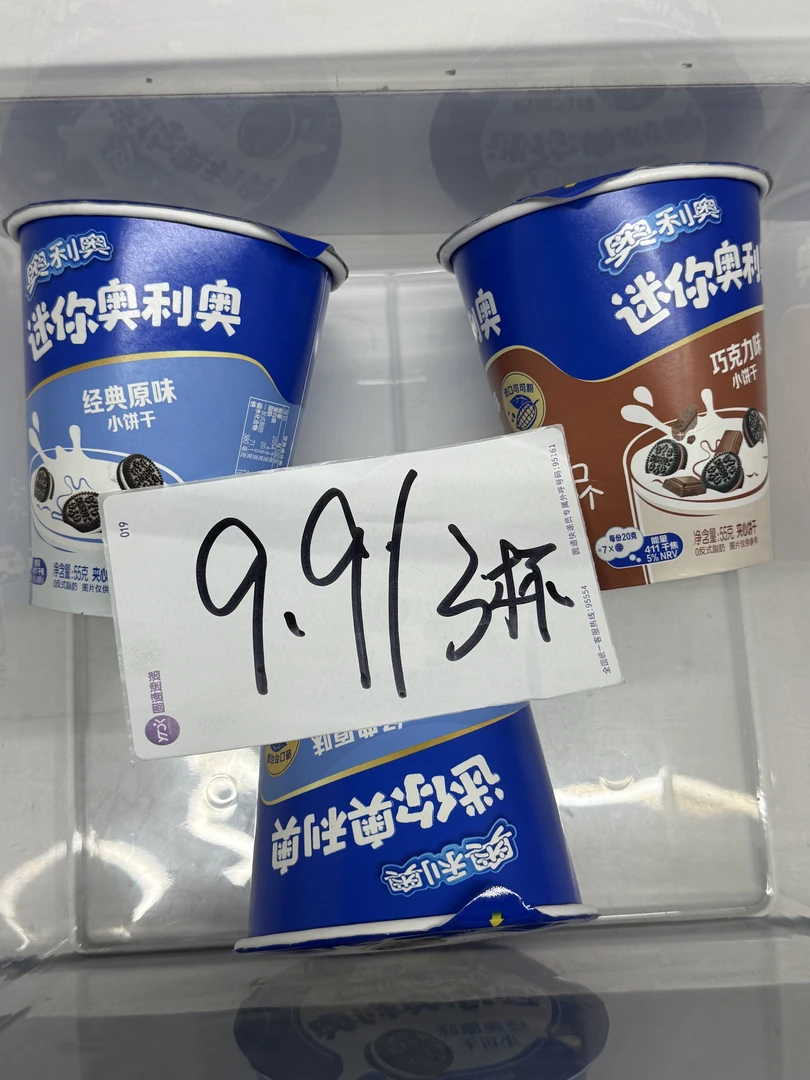 杯装夹心饼干多种口味休闲解馋零食