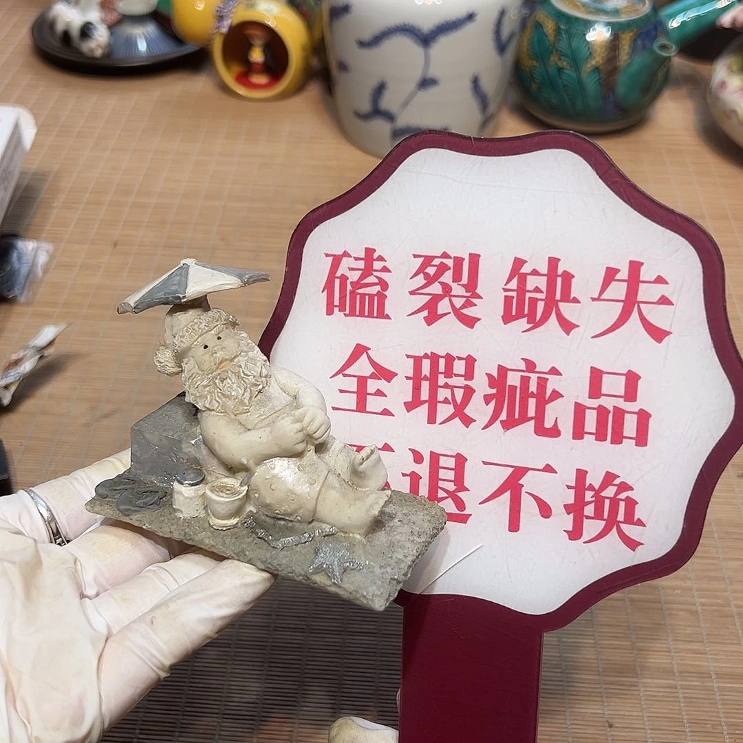 瓷器满58包邮包邮包邮