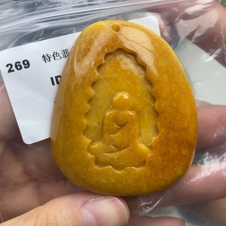 颈饰未镶嵌翡翠吊坠