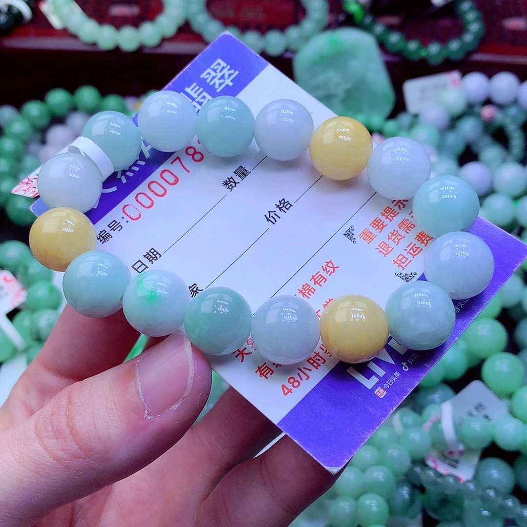 翡翠未镶嵌毛衣链