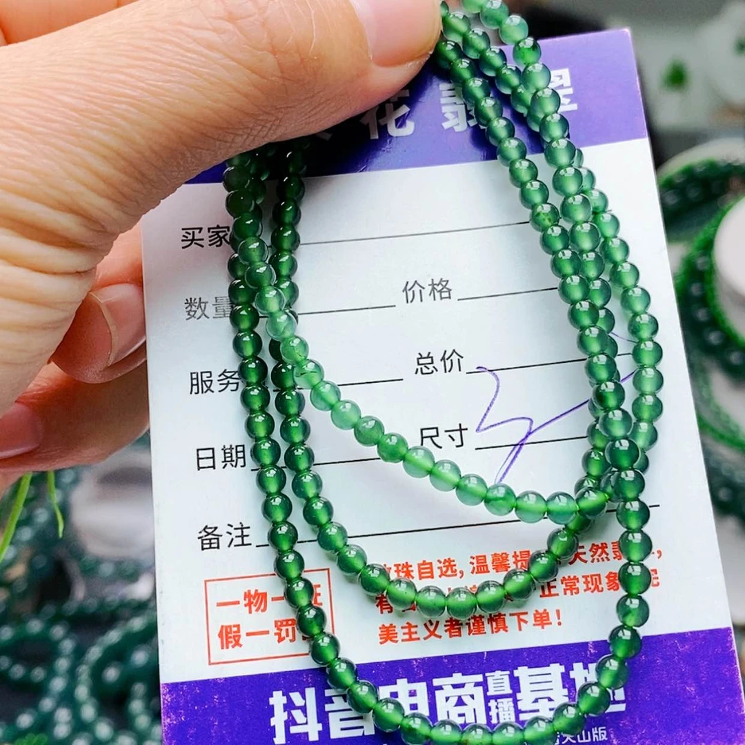 【闪购商品】未镶嵌手链翡翠