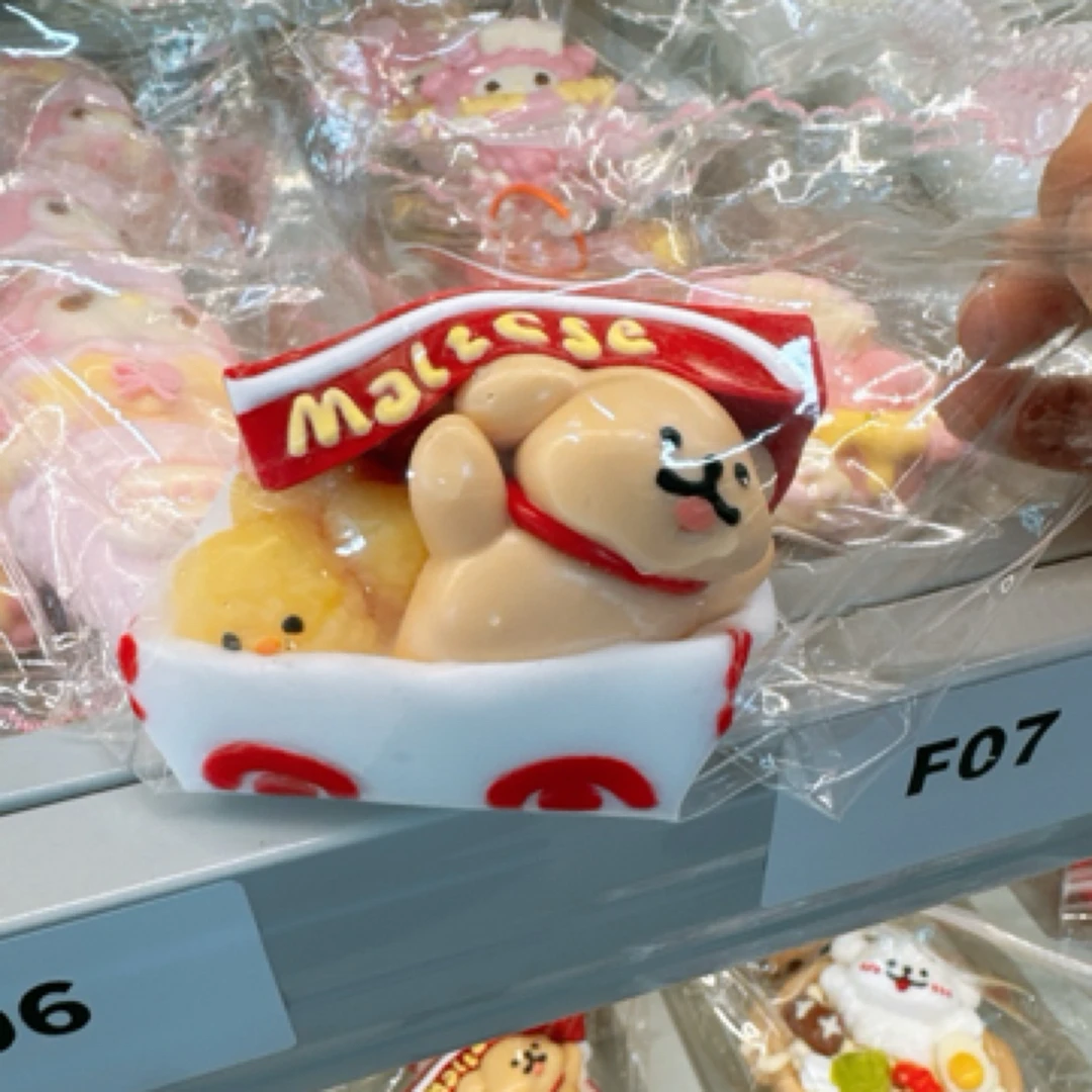 【Xt小狗麦乐鸡】食品级硅胶捏捏爆炸手感默认微瑕 介意勿拍