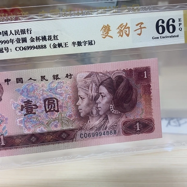 901双豹子精品靓号888