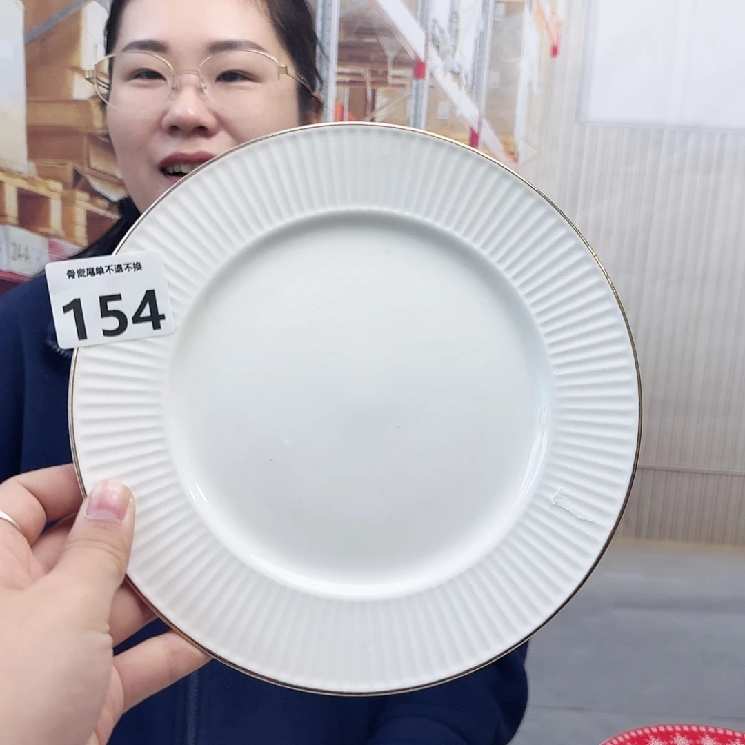 骨瓷20cm2个平盘瑕疵品不忒不还(39米包邮)