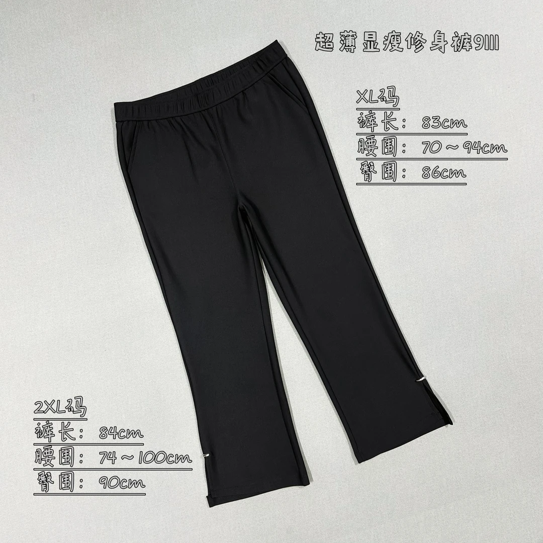 大博姐大码2025夏季新款上新超薄显瘦修身裤9111/9127/9122-10
