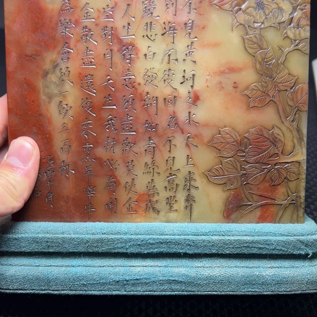 为***岩印石寿山石寿山石