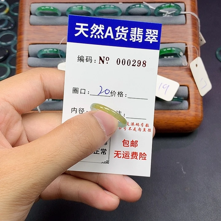 未镶嵌戒指翡翠翡翠