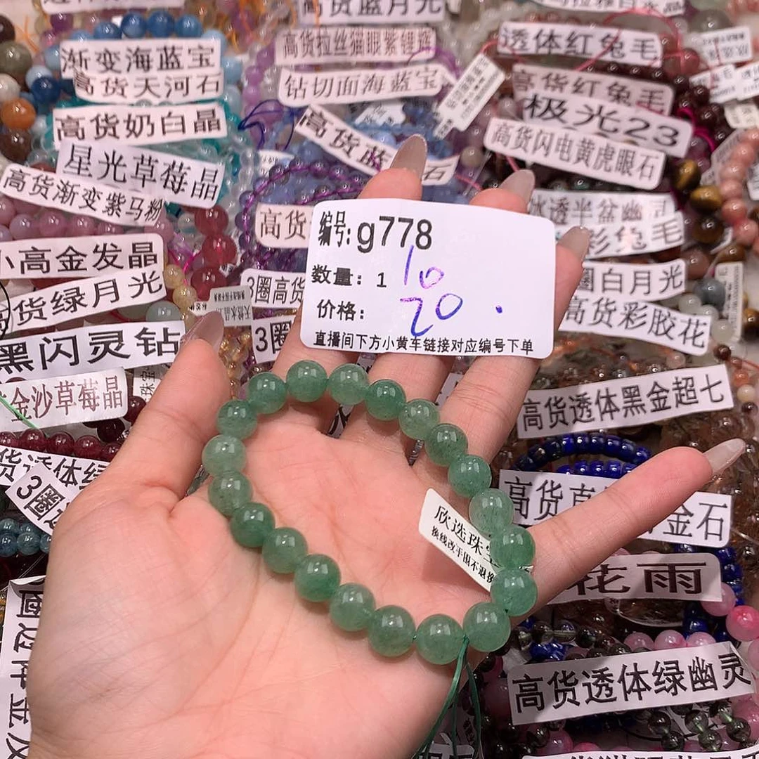 水晶手串未镶嵌778@k k k k k
