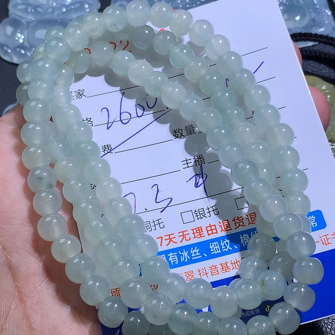 翡翠未镶嵌挂件珠链