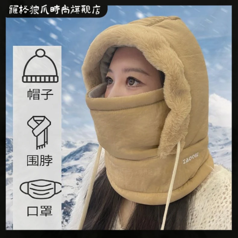 雷锋帽加绒加厚围脖面罩一体帽抗寒防风滑雪帽时尚百搭防风帽子