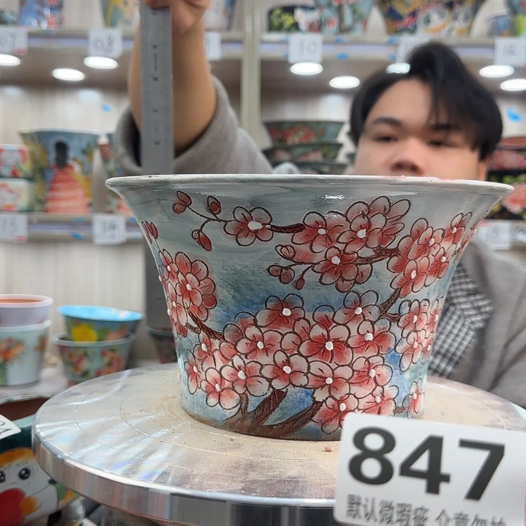 陶其他瑕疵瑕疵847