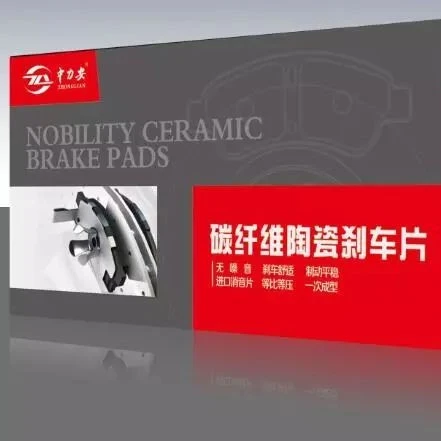 适用奥迪日产多车型刹车片专用正品