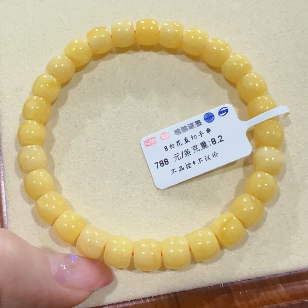 蜜蜡手链未镶嵌野***行8m直切