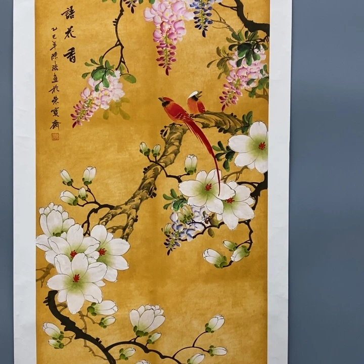 一二三四五六七八