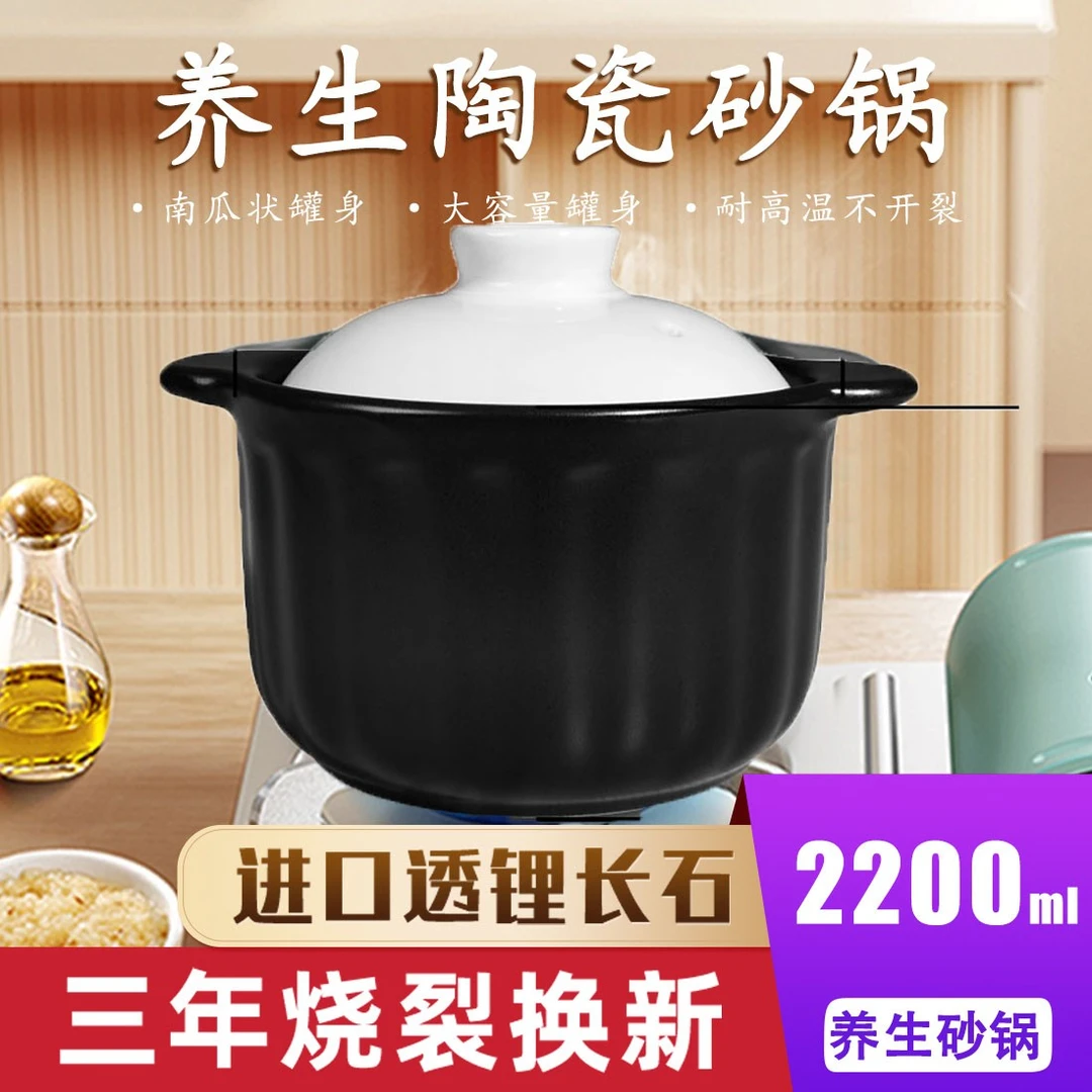 【工厂直发】陶瓷砂锅炖锅瓷煲家用宽口耐热防干烧汤锅