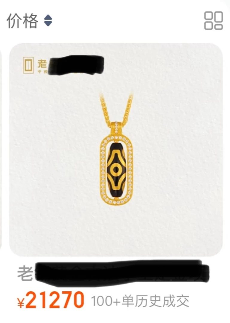 坠链均925银莫桑石 镀18K珐琅般若上新小众古法项链轻奢设计师款