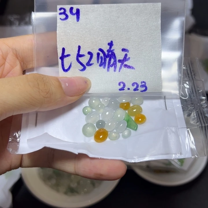【闪购商品】定制翡翠未镶嵌晴****不退换