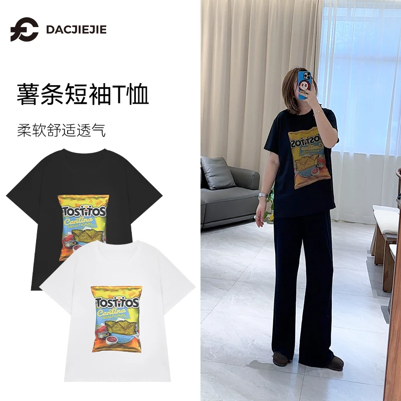 薯片T恤短袖夏季新款休闲百搭透气宽松显瘦圆领舒适女装小众时尚