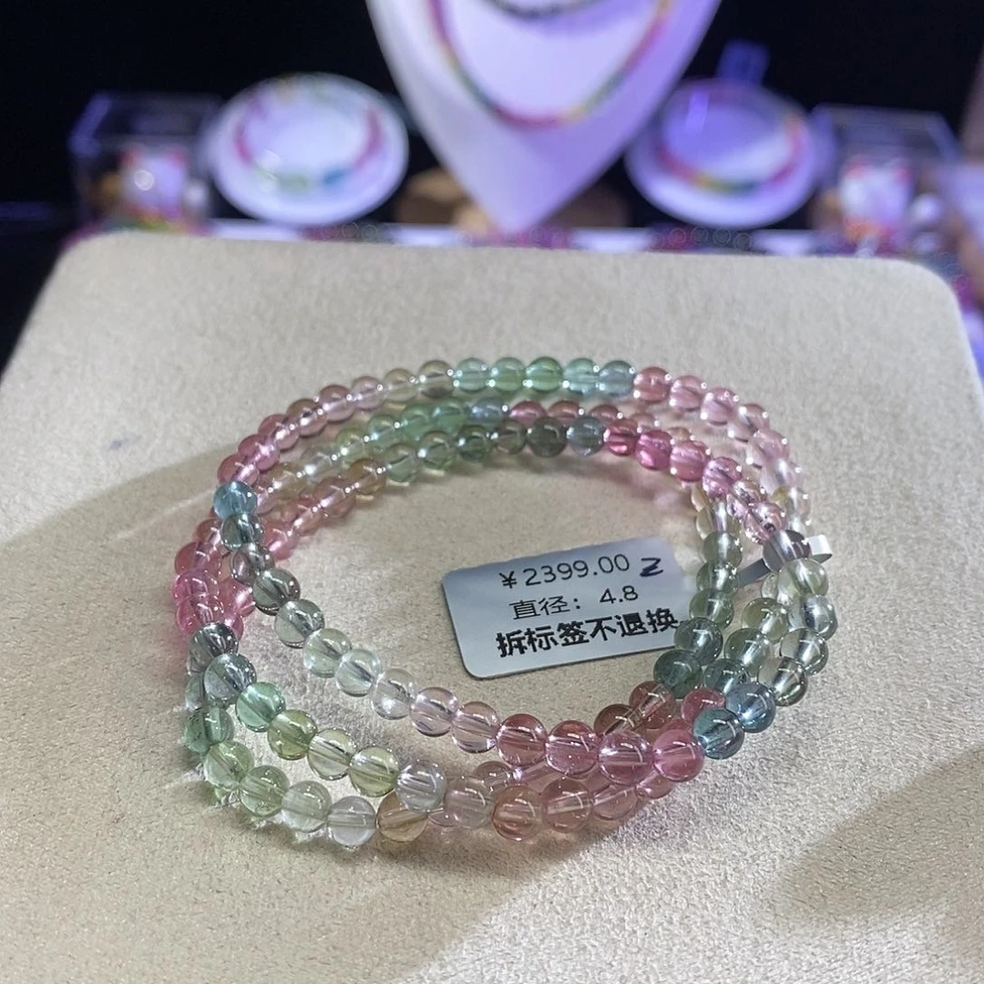 手串未镶嵌碧玺人鱼三圈
