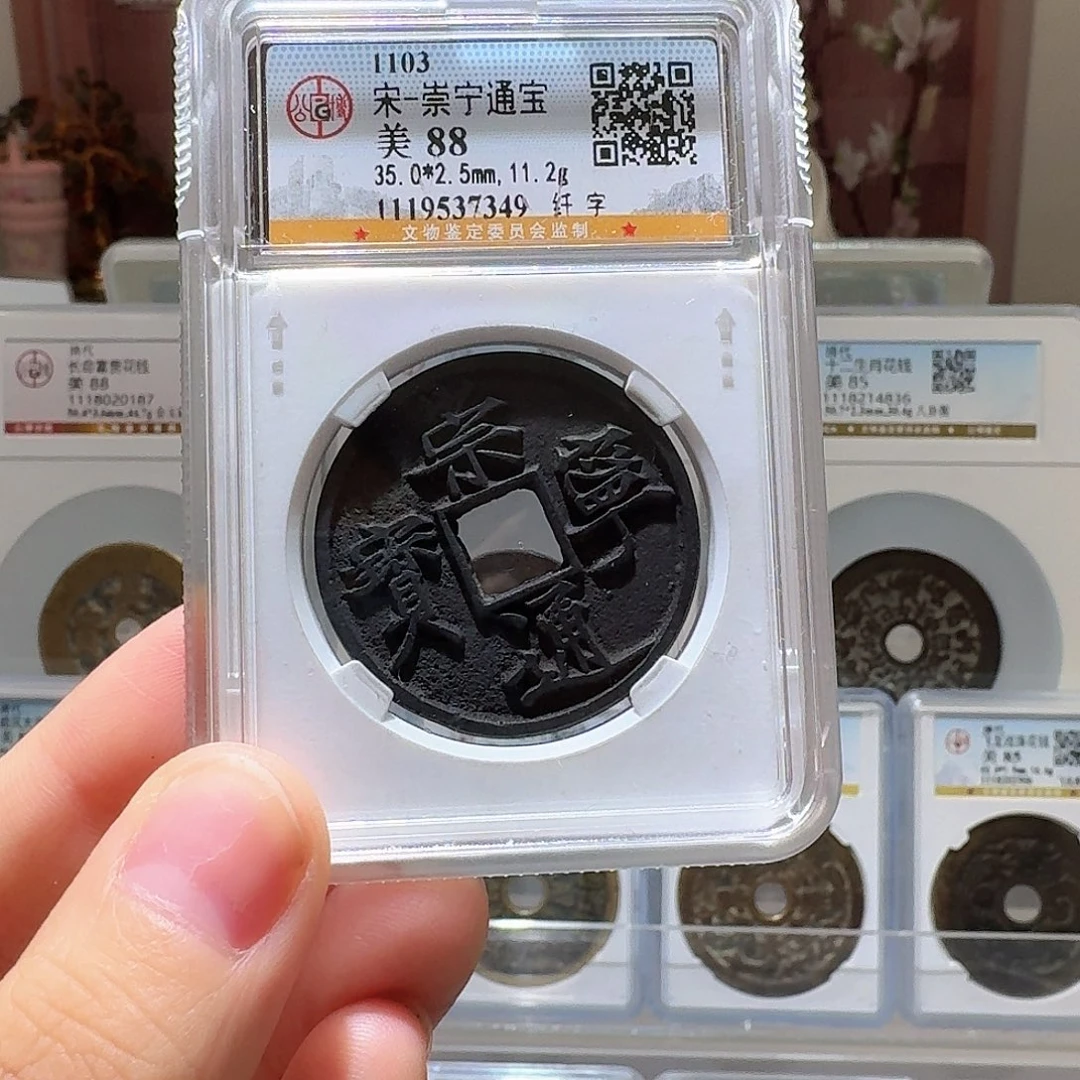 毛***头铜Li崇宁开盒不退不换