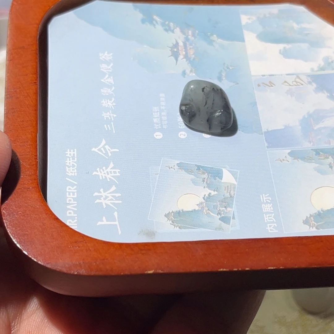 和田玉未镶嵌珠宝半成品