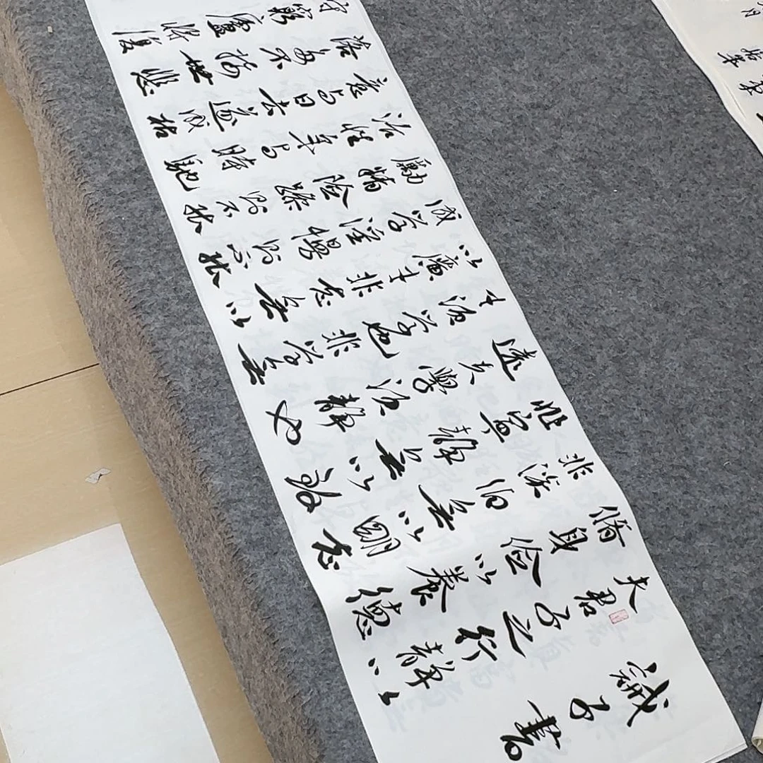 书法中书王金灵138×34