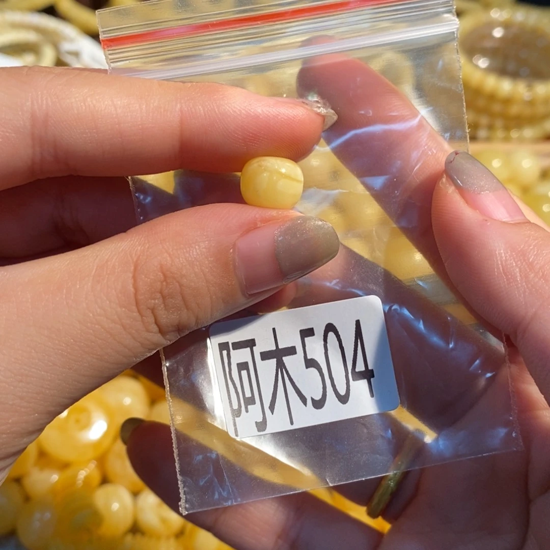 未镶嵌琥珀珠宝奇石504