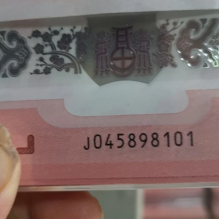 其他普通金属将*蛇整刀