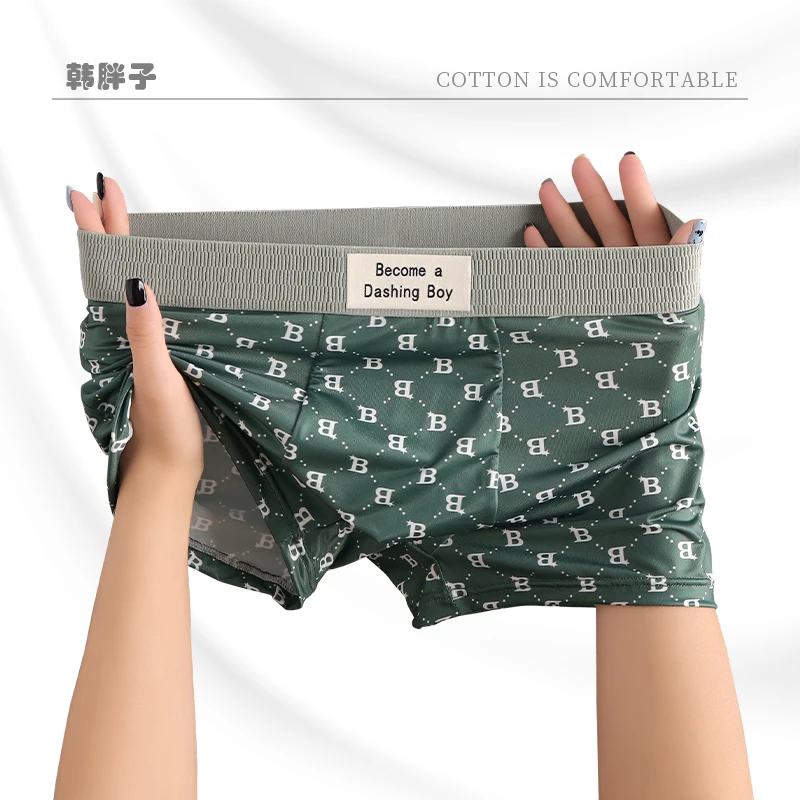 韩胖子中腰薄款潮流大码性感时尚冰丝凉感舒适速干运动男平角内裤