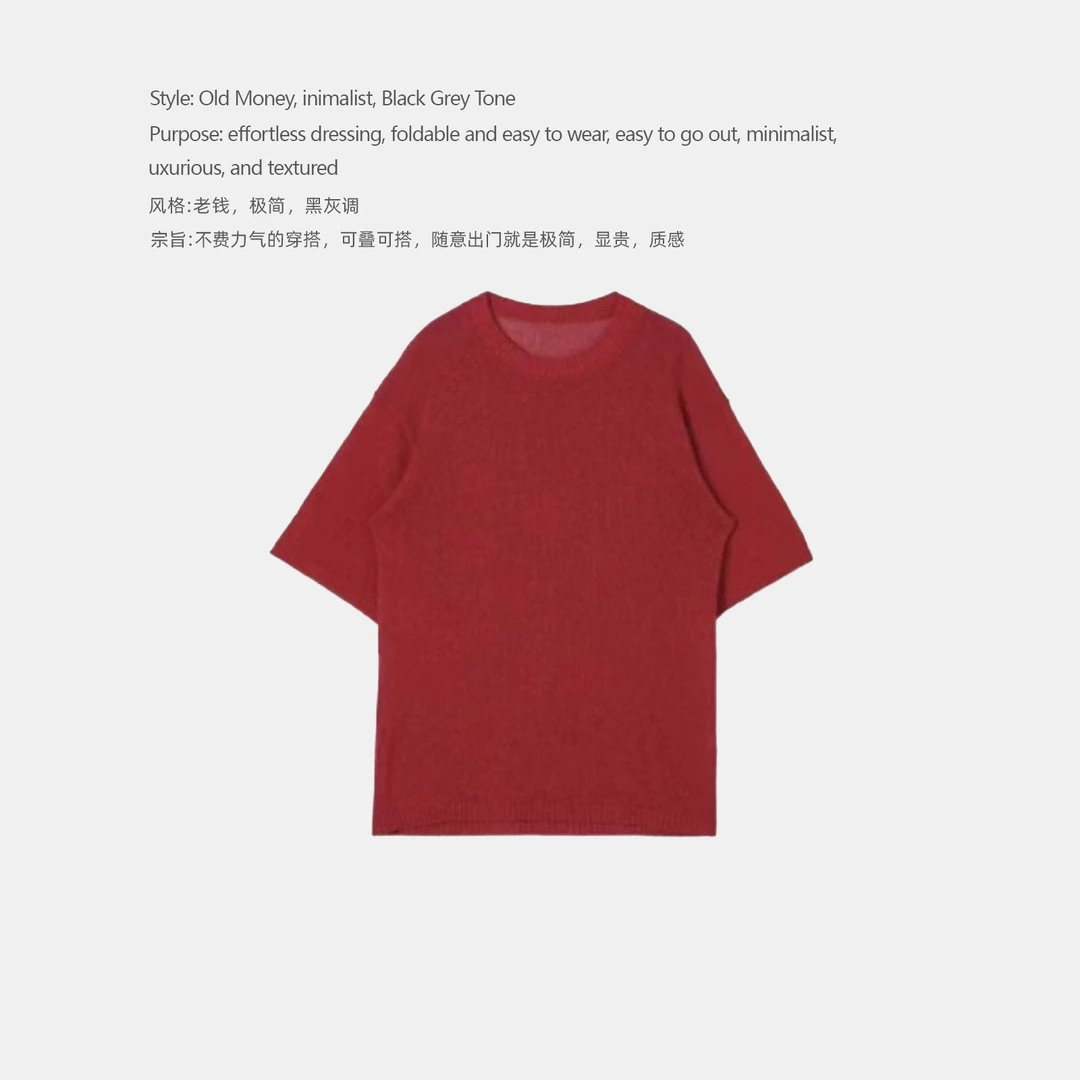 DDAAN OOTD 和纸纱棉透气粗棒慵懒中袖针织上衣 DD000173