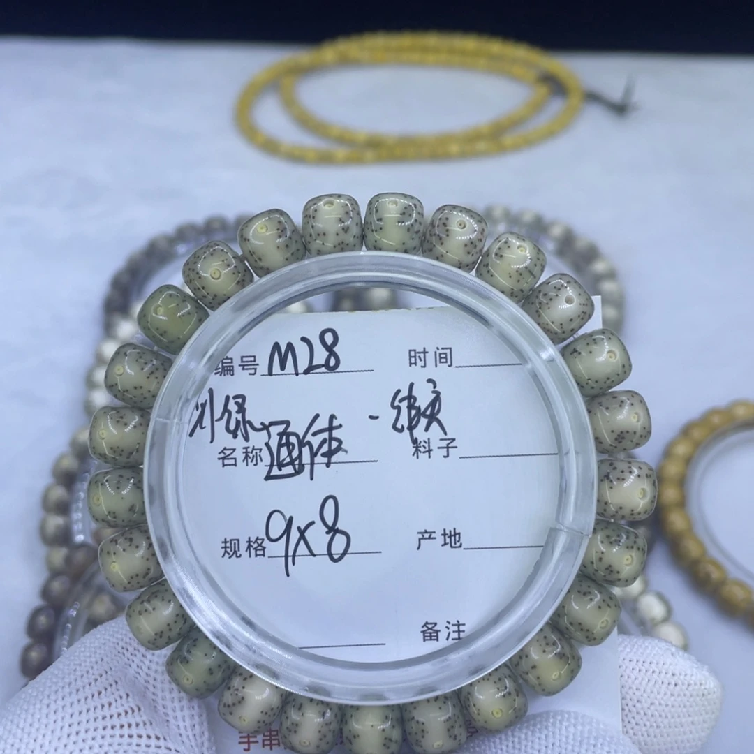 吊坠柏香籽/百香籽冰绿一线天