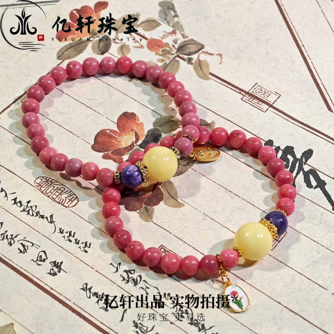 【亿轩珠宝出品】白蜡蔷薇辉石设计款单圈手串&紫龙晶多样性发其一