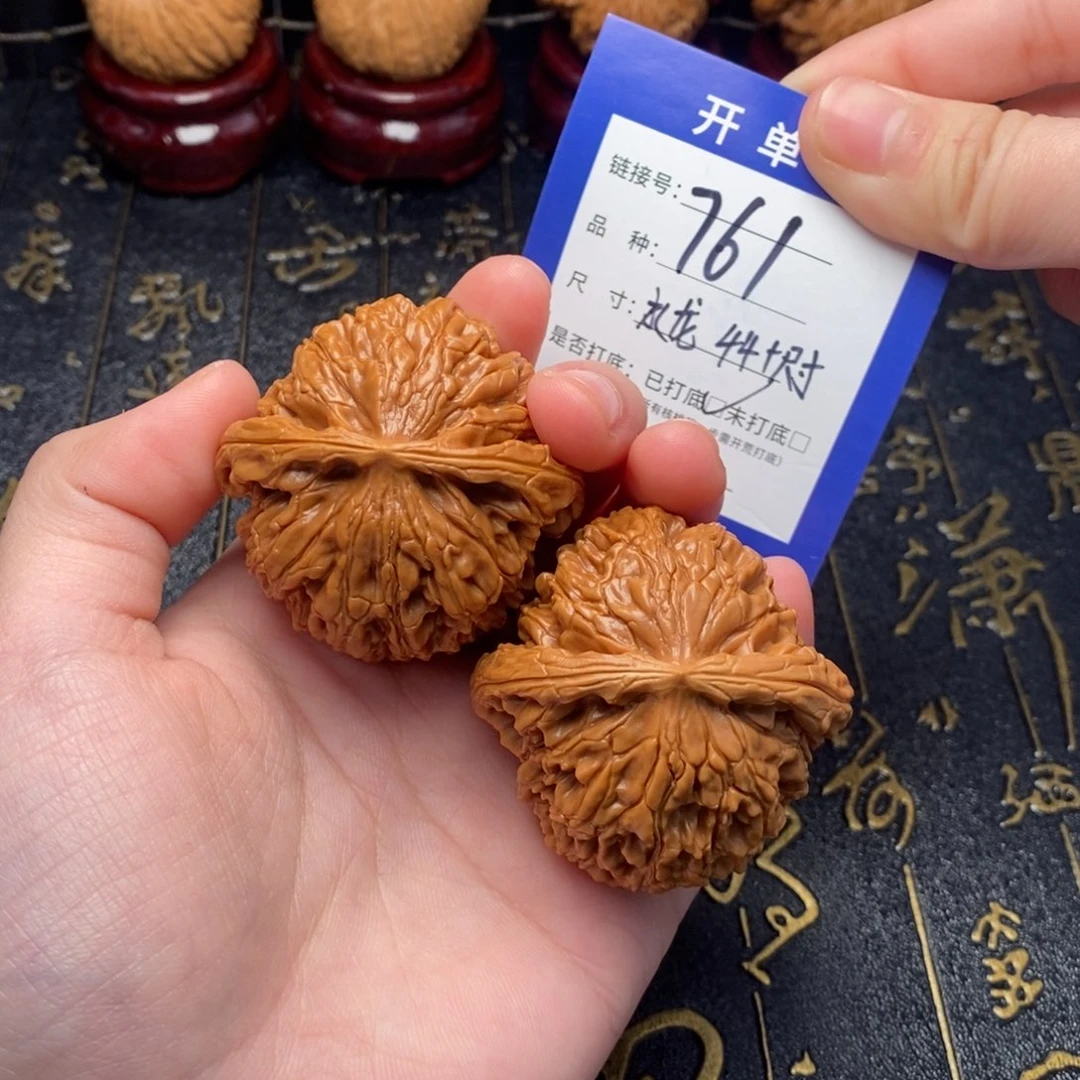 文玩核桃吊坠好果子
