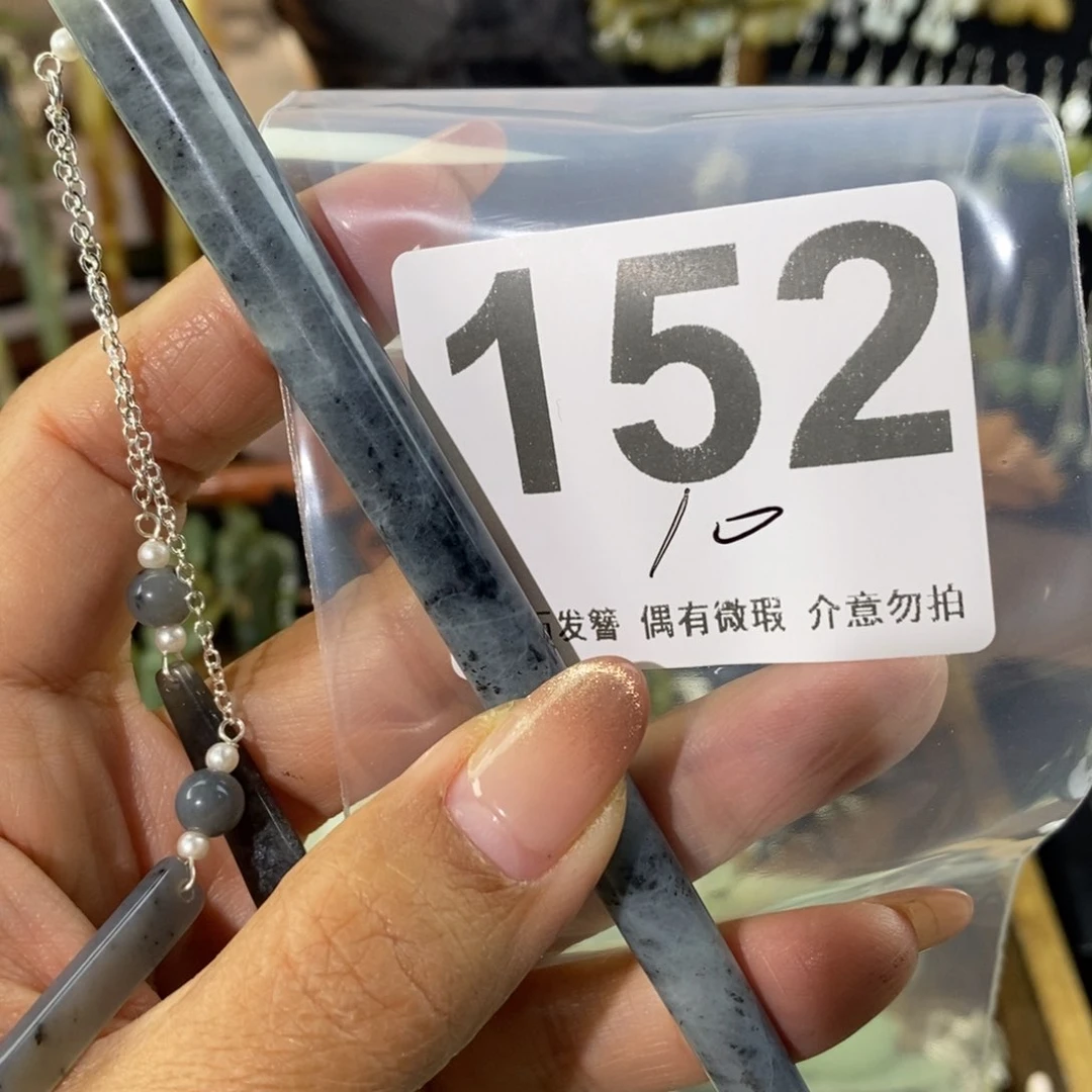 蛇纹石玉发饰未镶嵌果*?