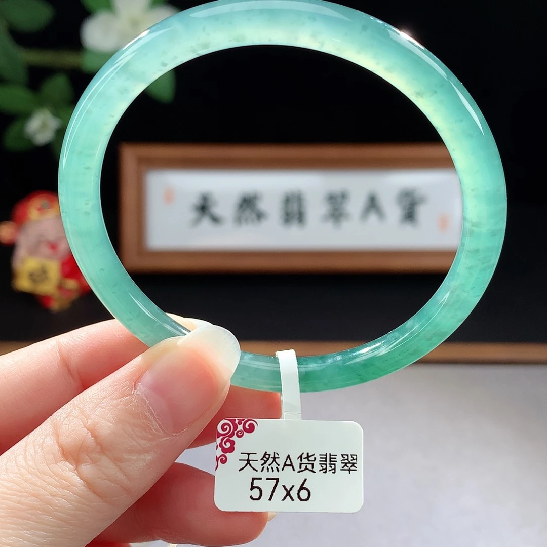 未镶嵌手镯（圆镯）翡翠