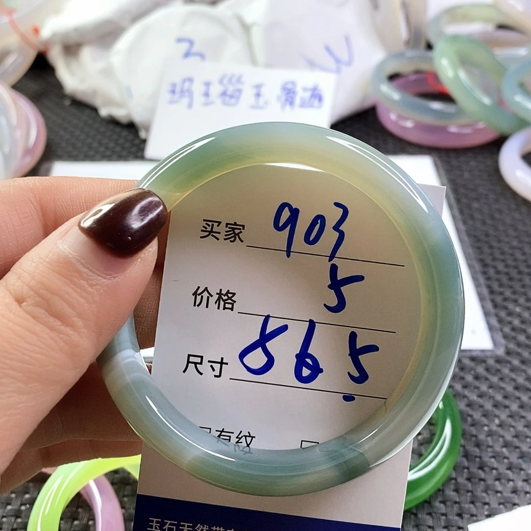 手镯玛瑙/玉髓未镶嵌903